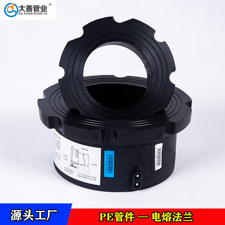 河北电熔法兰管件生产厂家   定制pe电熔法兰   钢丝网骨架塑料管专用电熔法兰