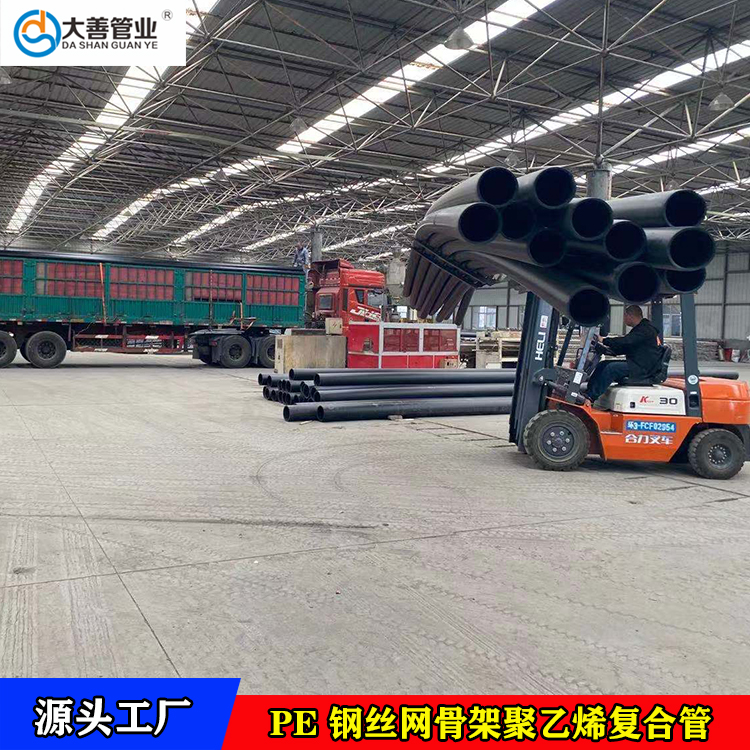 定制大口径DN315室外消防管材   日照钢丝网骨架聚乙烯复合管厂家   pe给水管