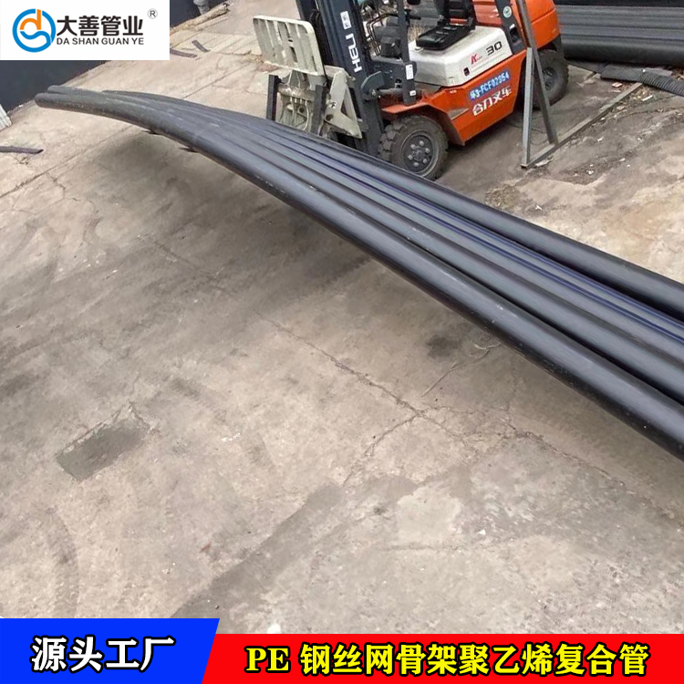 烟台钢丝网骨架聚乙烯复合管厂家直供  批发室外消防管材   定制pe地埋排水管材