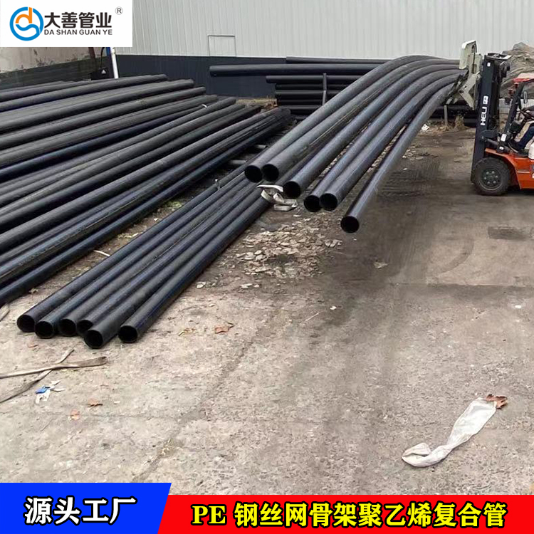 天津PE钢丝网骨架管   室外埋地塑料排水管道   定制钢丝网骨架聚乙烯塑料复合管