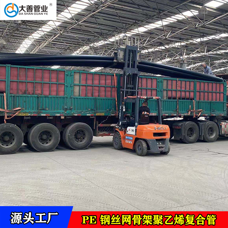 批发DN160室外消防管网   河南钢丝网骨架聚乙烯复合管直供   定制pe地埋给水管