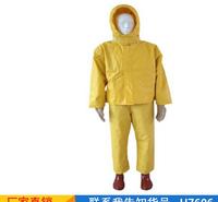 德科手套电绝缘服 轻型化工防护服 应急防化防化服货号H7606