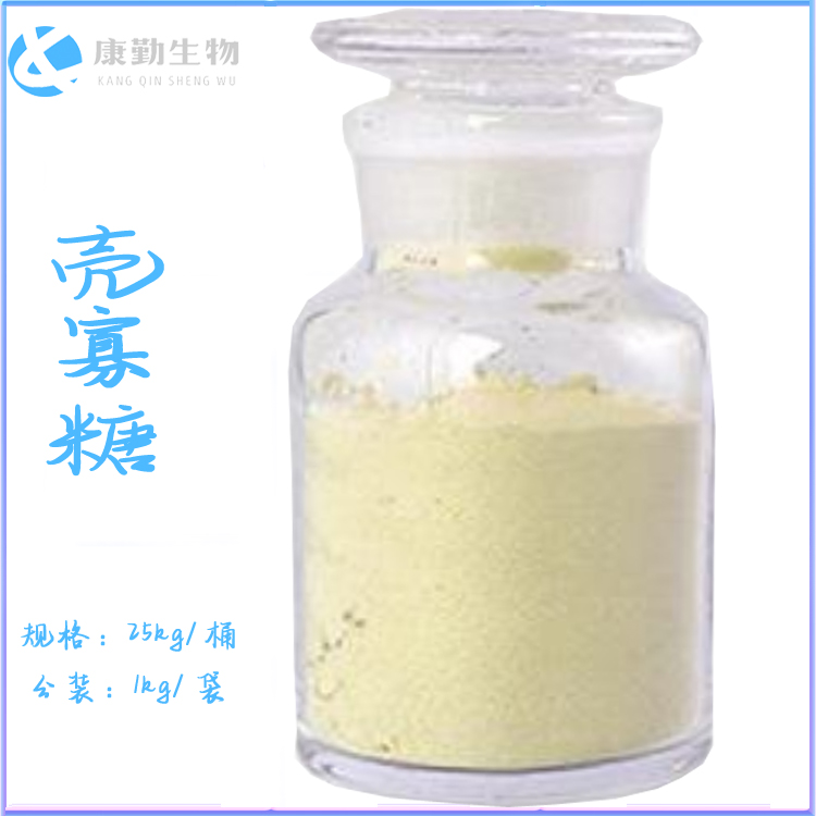 山东壳寡糖价格  品质保障壳寡糖  量大包邮壳寡糖 快速发货
