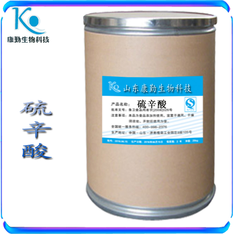 硫辛酸价格实惠 硫辛酸量大包邮 厂家直销硫辛酸  长期供应