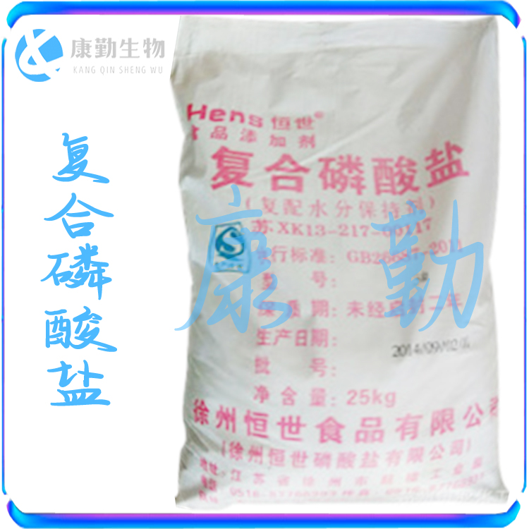 复合磷酸盐厂家 复合磷酸盐价格 复合磷酸盐型号 复合磷酸盐包装