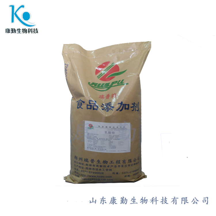 深圳乳酸锌厂家  广州乳酸锌价格 量大包邮 快速发货 食品级乳酸锌 