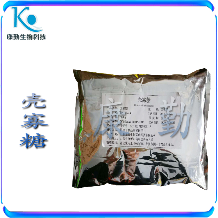 深圳壳寡糖厂家  厂家直销壳寡糖 山东康勤壳寡糖  品质保障