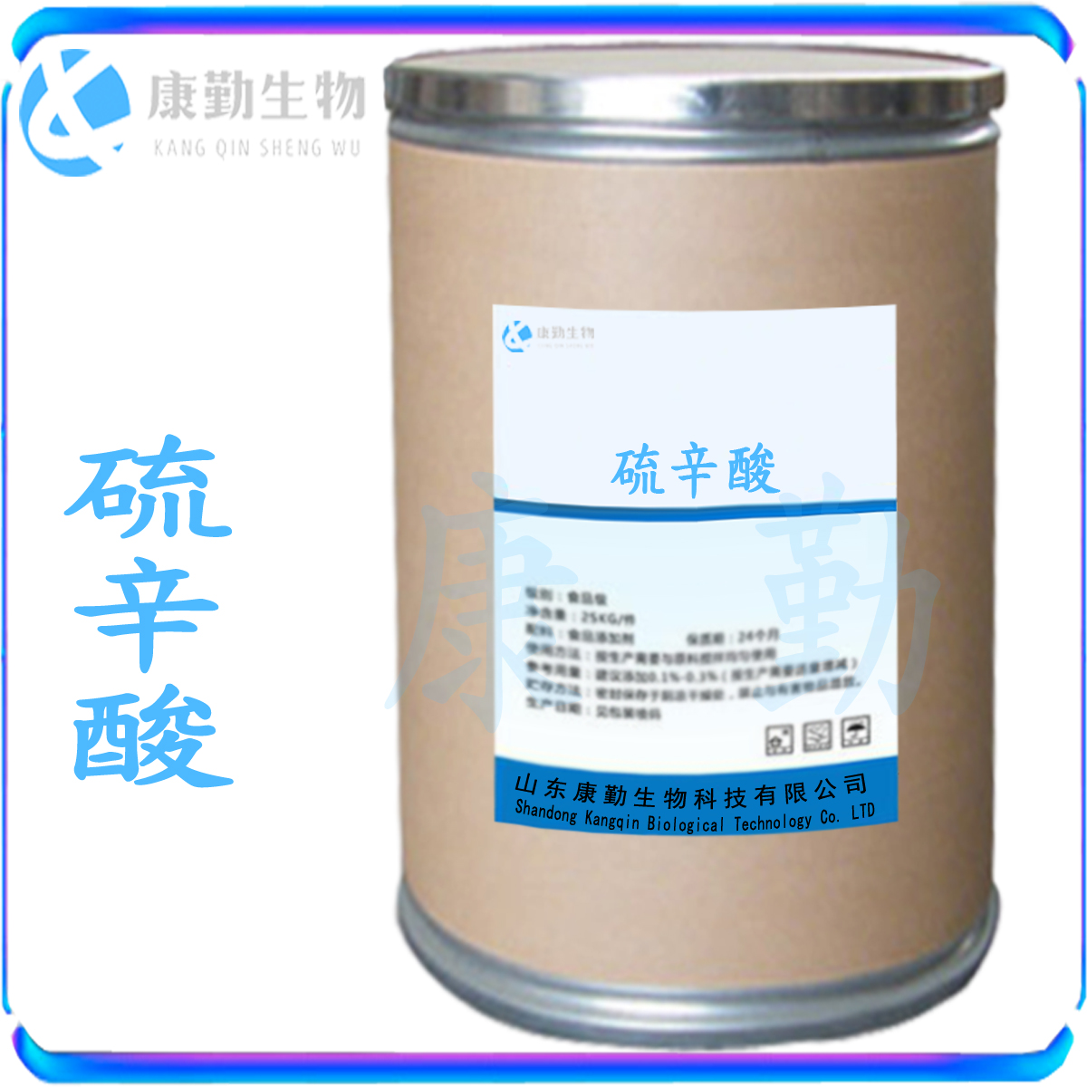 硫辛酸  现货供应  批发零售   阿尔法-硫辛酸  食品级