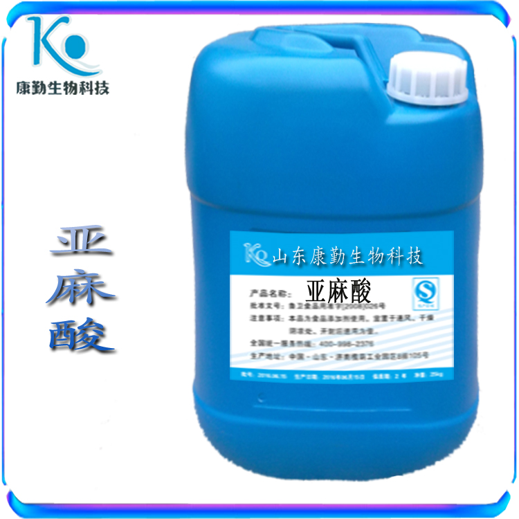 食品级亚麻酸油厂家 亚麻酸价格 品质保障 含量80 量大包邮