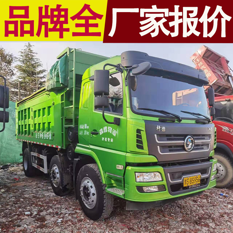 蓝牌货车自卸车新车 大运自卸车蓝牌 手续全