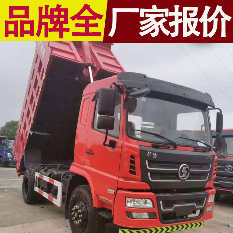 蓝牌平板自卸车新车 东风蓝牌小型自卸车 手续全