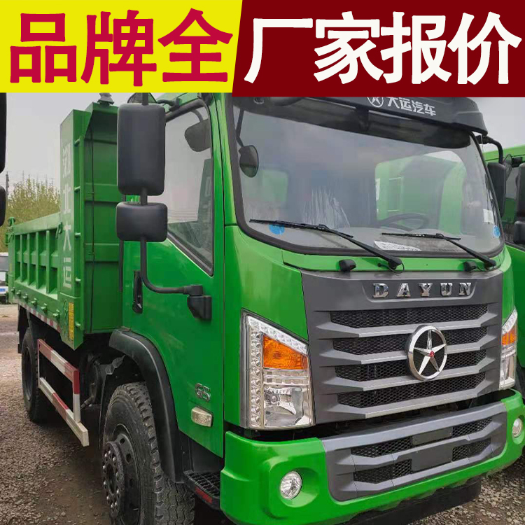 蓝牌单桥自卸车 东风蓝牌自卸车价格 厂家直销