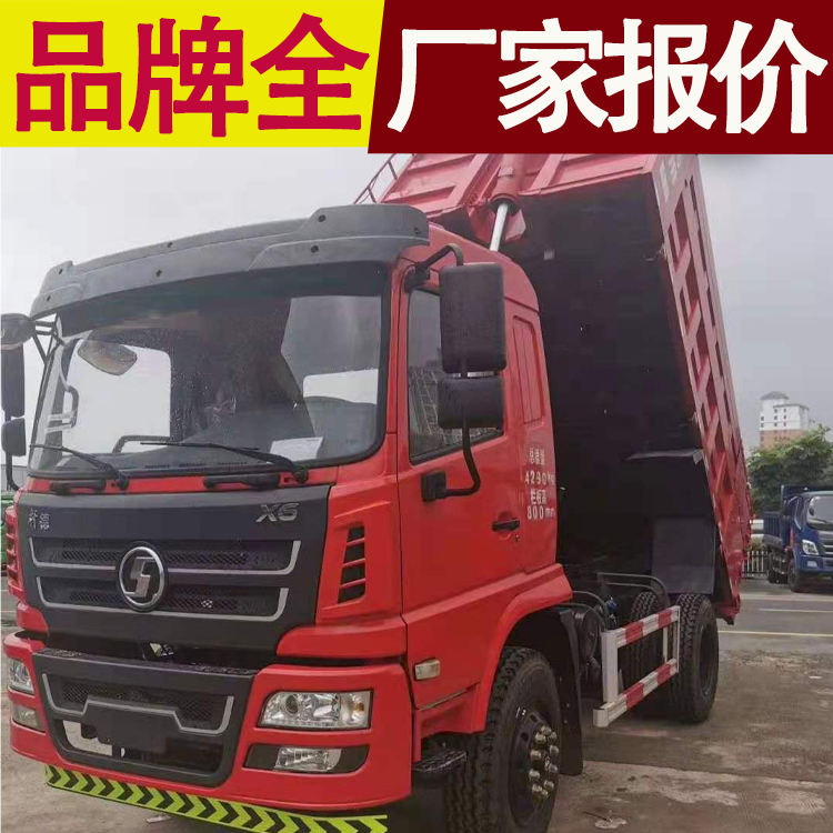 宿迁蓝牌自卸车 国四蓝牌单桥自卸车 手续全品牌全