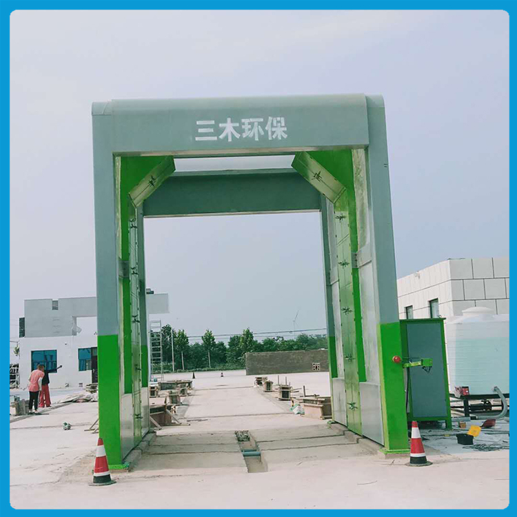 三木环保龙门洗车房  人机界面触摸屏显示操作更方便  工地洗车房  厂家批量销售