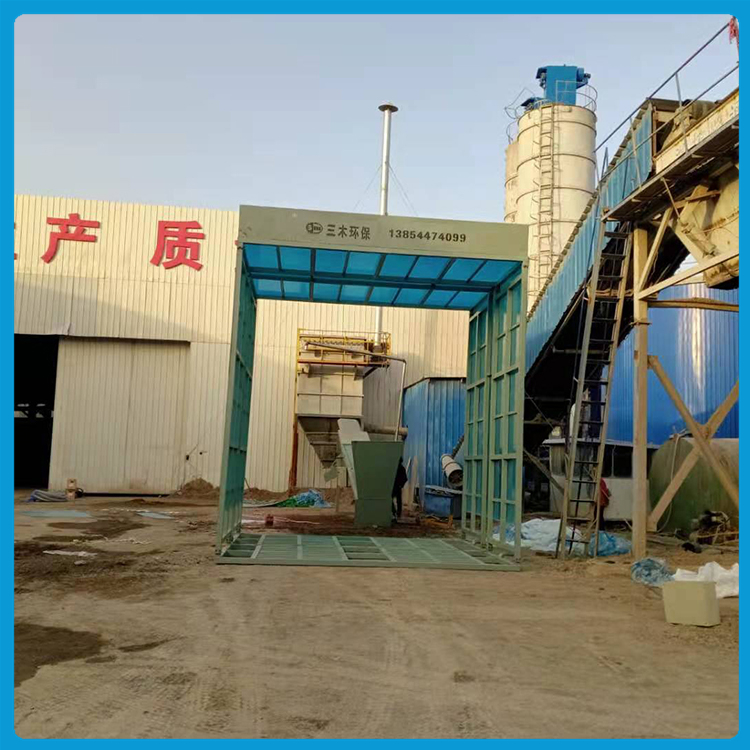 供应龙门洗车机 工地洗车机厂家 商砼站全封闭式冲洗台