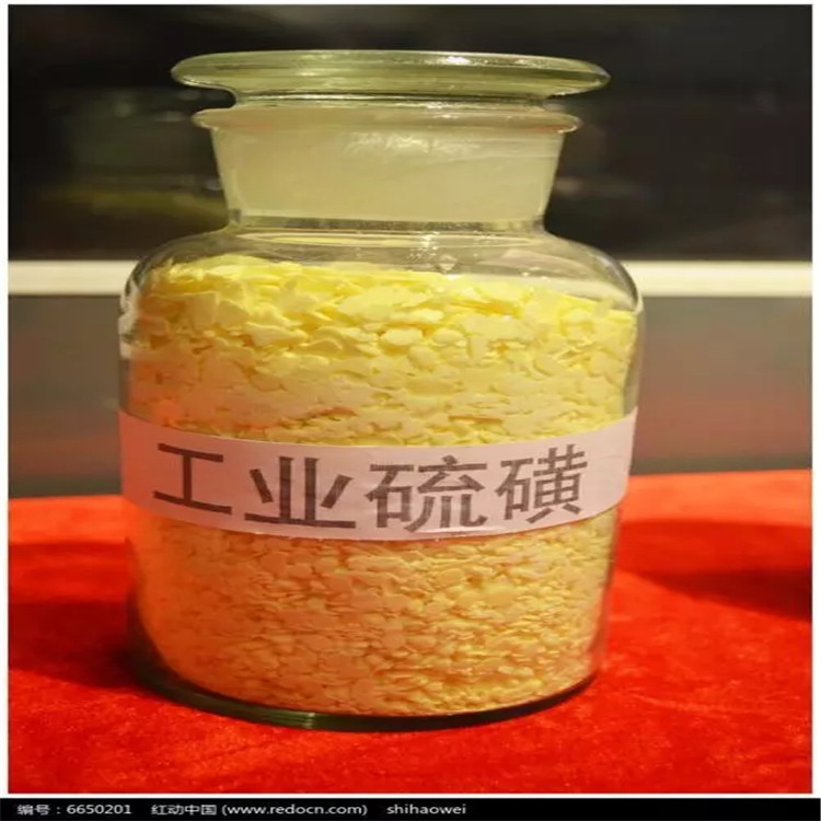 辽宁硫磺粉供应商 黑龙江硫磺片销售价格 山西硫磺粉批发价位 陕西硫磺粉现货供应