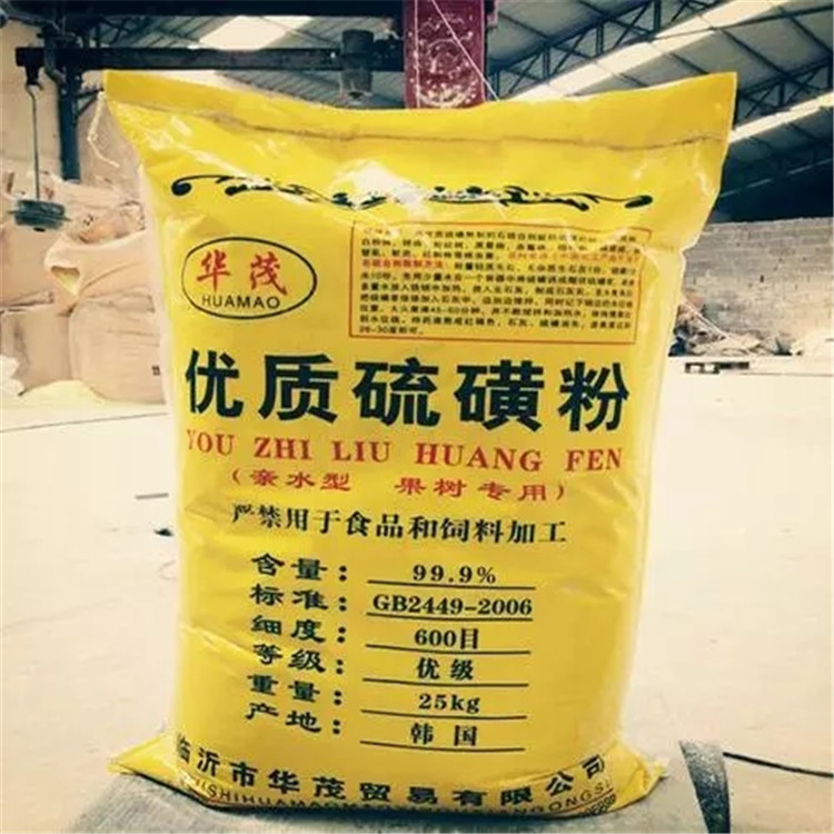 甘肃工业级硫磺粉 兰州硫磺粉销售价格 浙江硫磺粉销售价位 吉林硫磺粉销售厂家