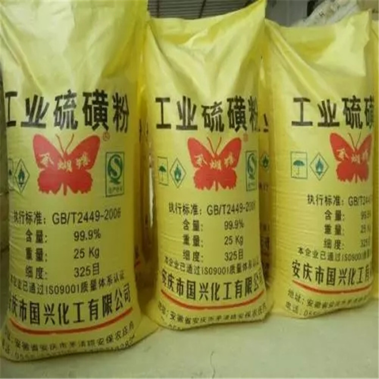 北京硫磺生产厂家 上海硫磺现货供应 福建硫磺批发价格 兰州硫磺市场价位
