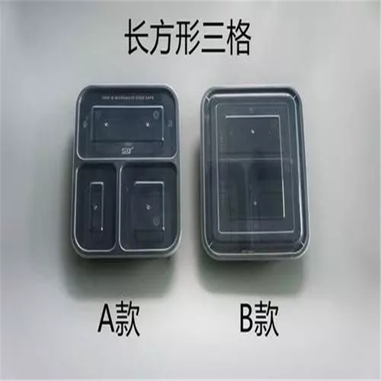 西藏一次性三格餐盒 新疆一次性米饭盒批发 山西一次性透明餐盒厂家