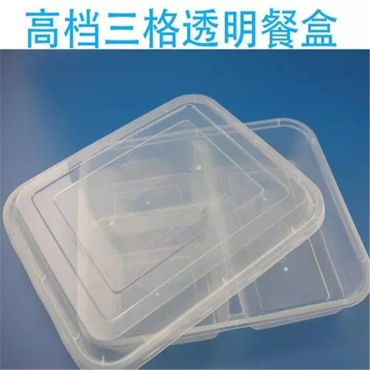 铜川市六格餐盒  宝鸡市商务饭盒价格  咸阳市米饭盒现货