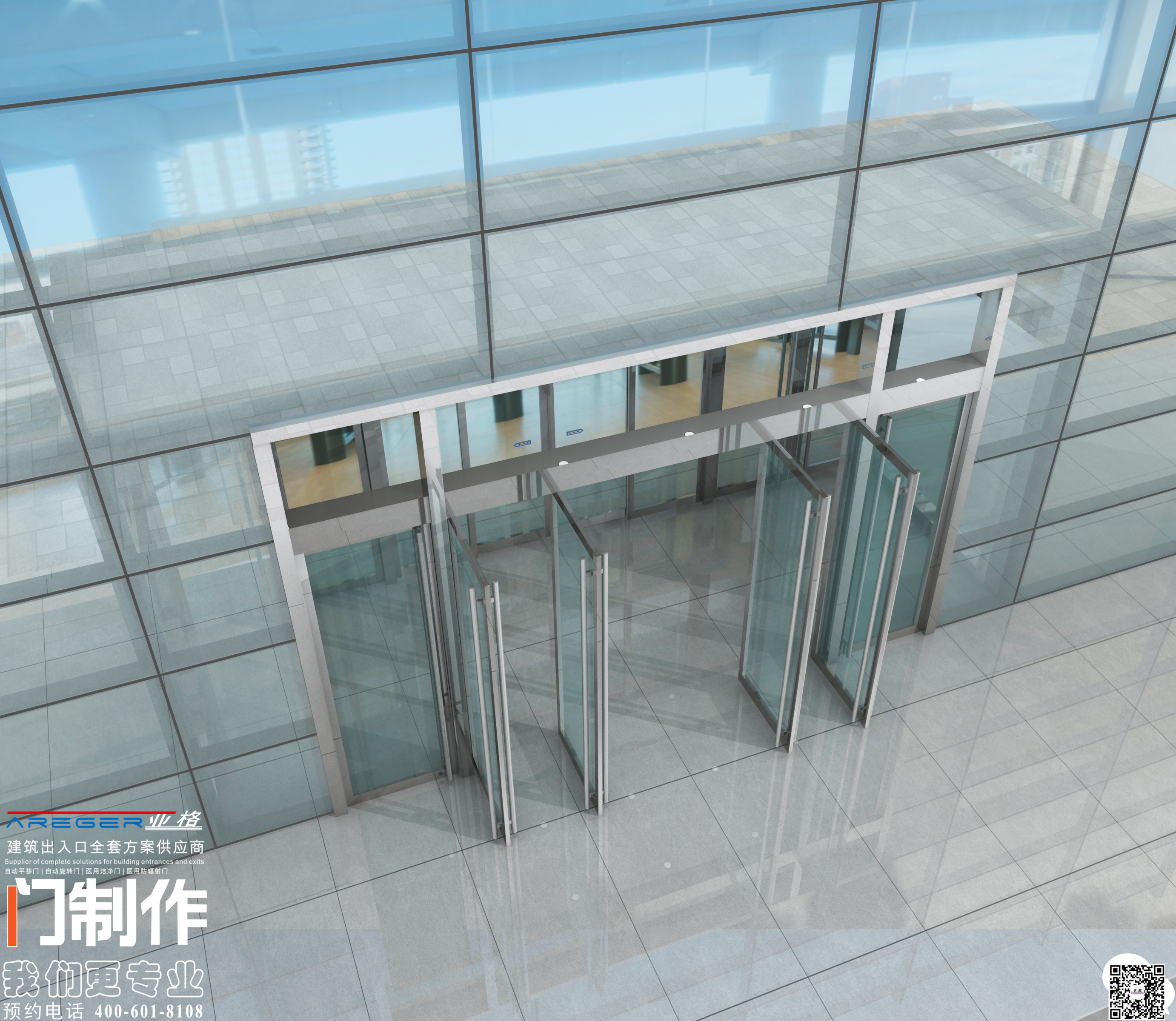 西安厂家直销自动门 旋转门