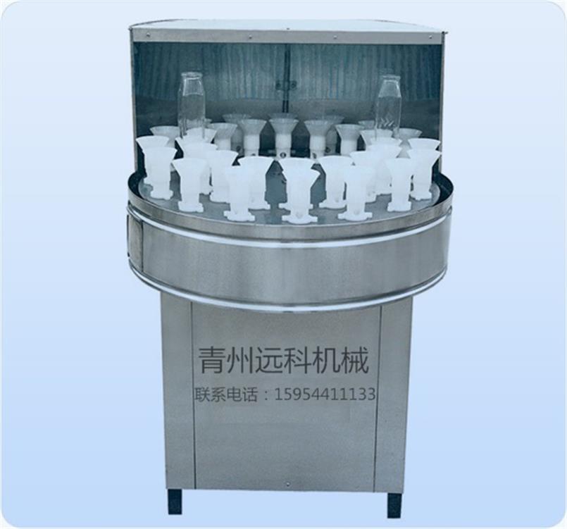 青州远科-全自动洗瓶机  全自动冲控机  翻转洗瓶机定制   回转洗瓶机  厂家直销