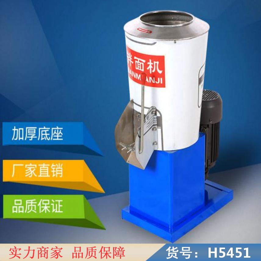宏胜立式和面机 牛肉面拌面机 立式双速拌面机货号H5451