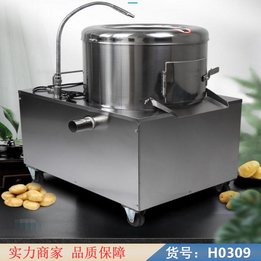 宏胜马铃薯脱皮机 全自动土豆脱皮机 土豆脱皮机土豆去皮机省时省水货号H0309