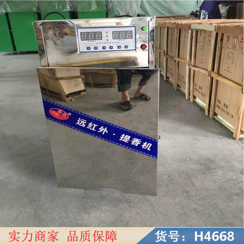 宏胜热泵烘干机 石英砂烘干机 洗手烘干机货号H4668