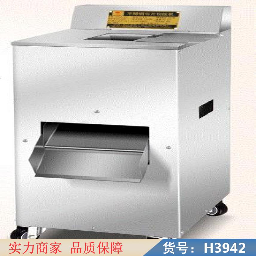宏胜力进切肉机 厨具切肉机 新光辉切肉机货号H3942