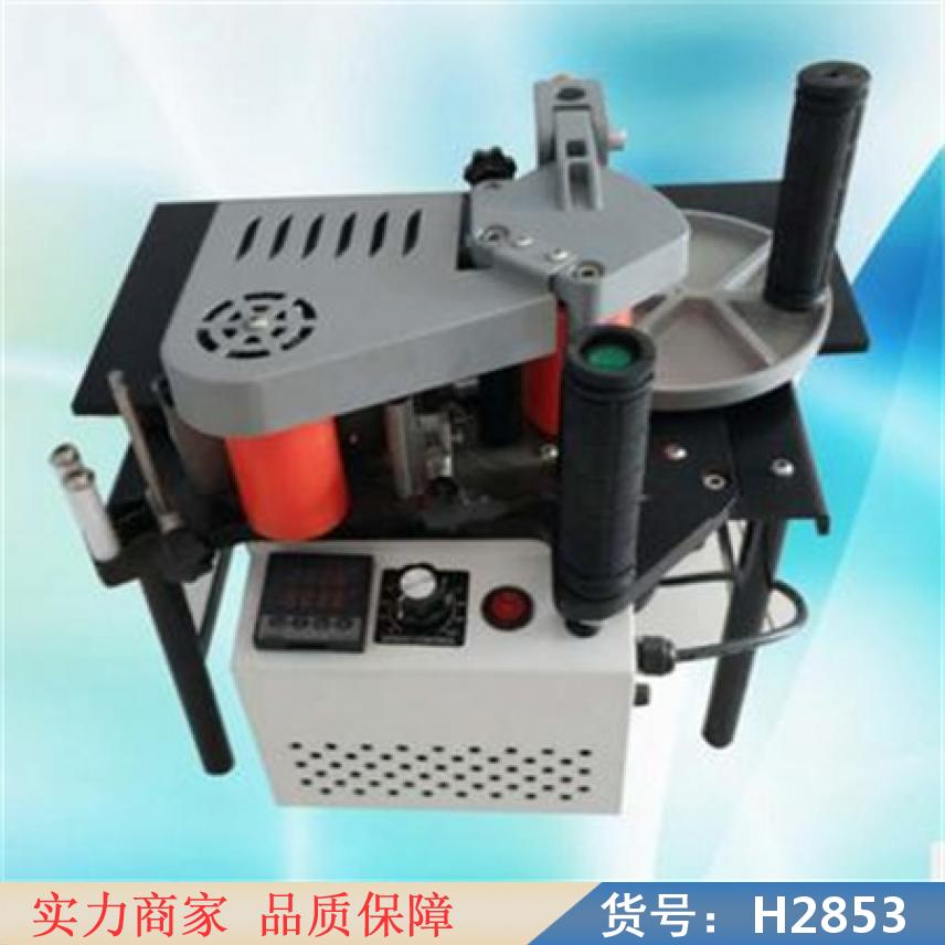 宏胜手提便携式封边机 便携式封边机 小型涂胶封边机货号H2853