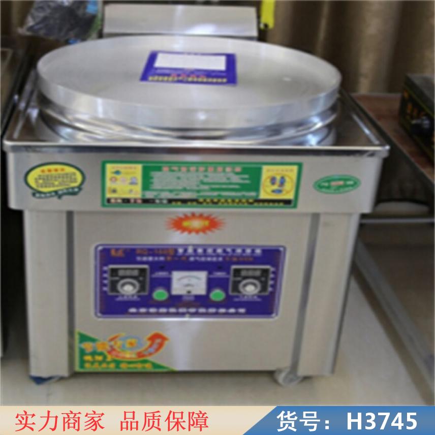 宏胜台式煤气煎包炉 烤饼炉 水煎包锅货号H3745