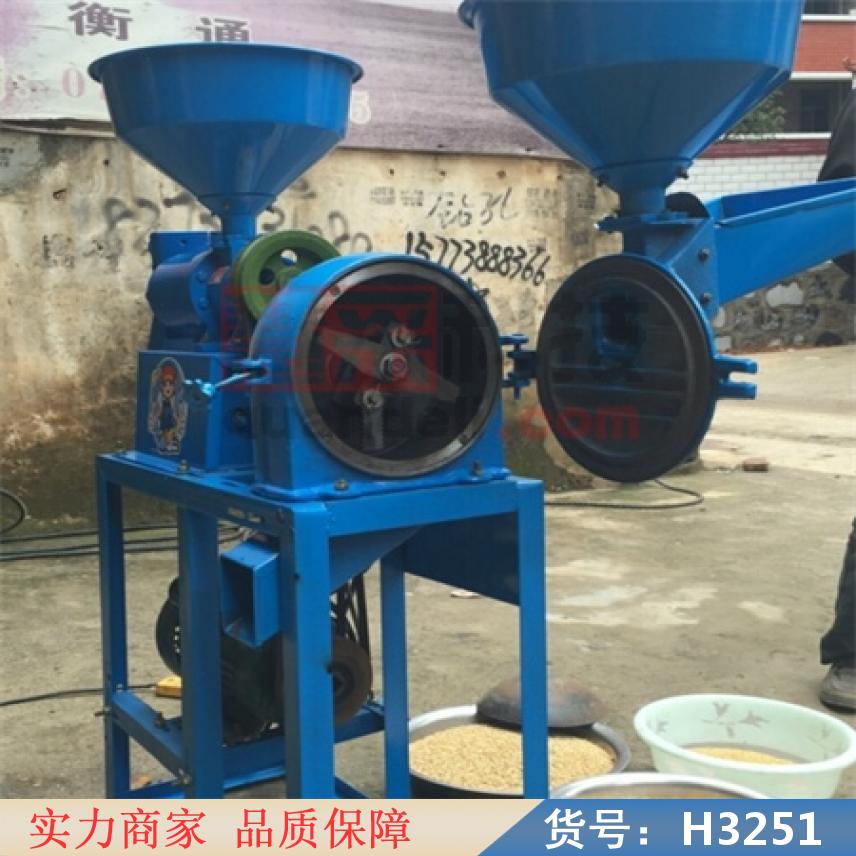 宏胜微型碾米机 全套碾米机 330碾米机货号H3251