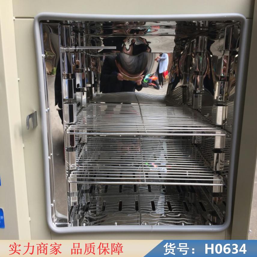 宏胜干燥箱 红外线干燥箱 电子干燥箱货号H0634