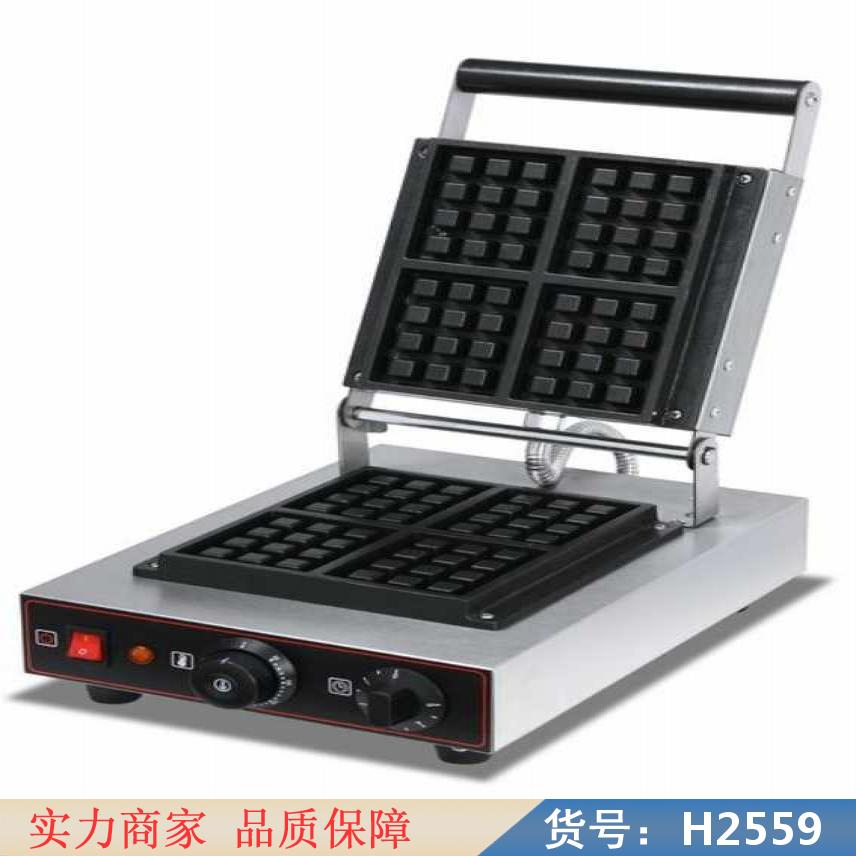 宏胜华夫饼机4格· 华夫饼机小型 华夫饼机格子饼机可丽饼机货号H2559