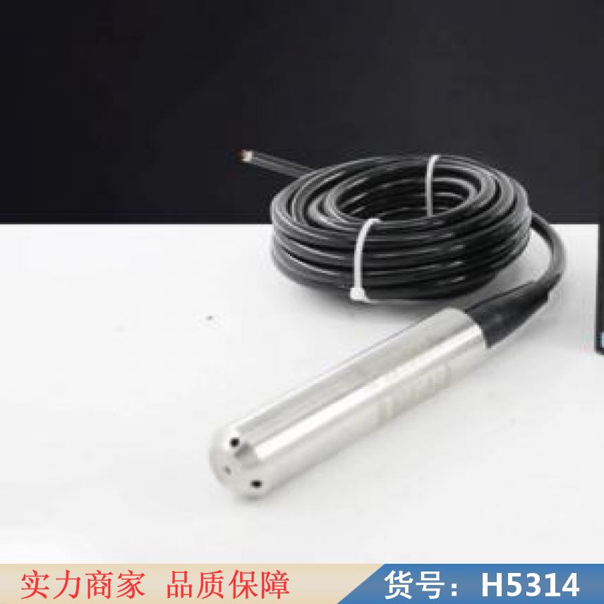 宏胜水箱液位计 油罐液位计 高精度液位计货号H5314
