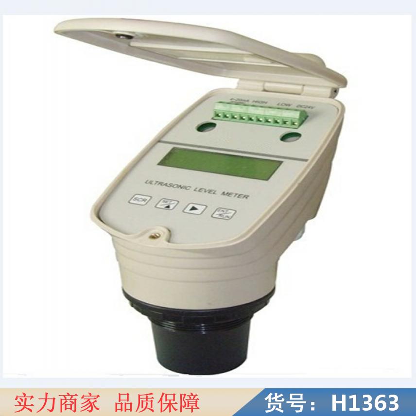 宏胜防腐液位计 高压液位计 TD2000B型超声波液位计货号H1363