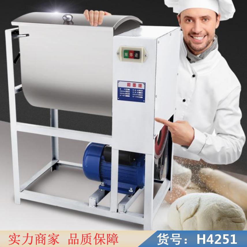 宏胜商用和面机 家庭用和面机 馒头和面机货号H4251