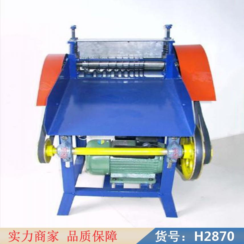 宏胜扭线剥线机 废旧电线剥线机 网线剥线机货号H2870