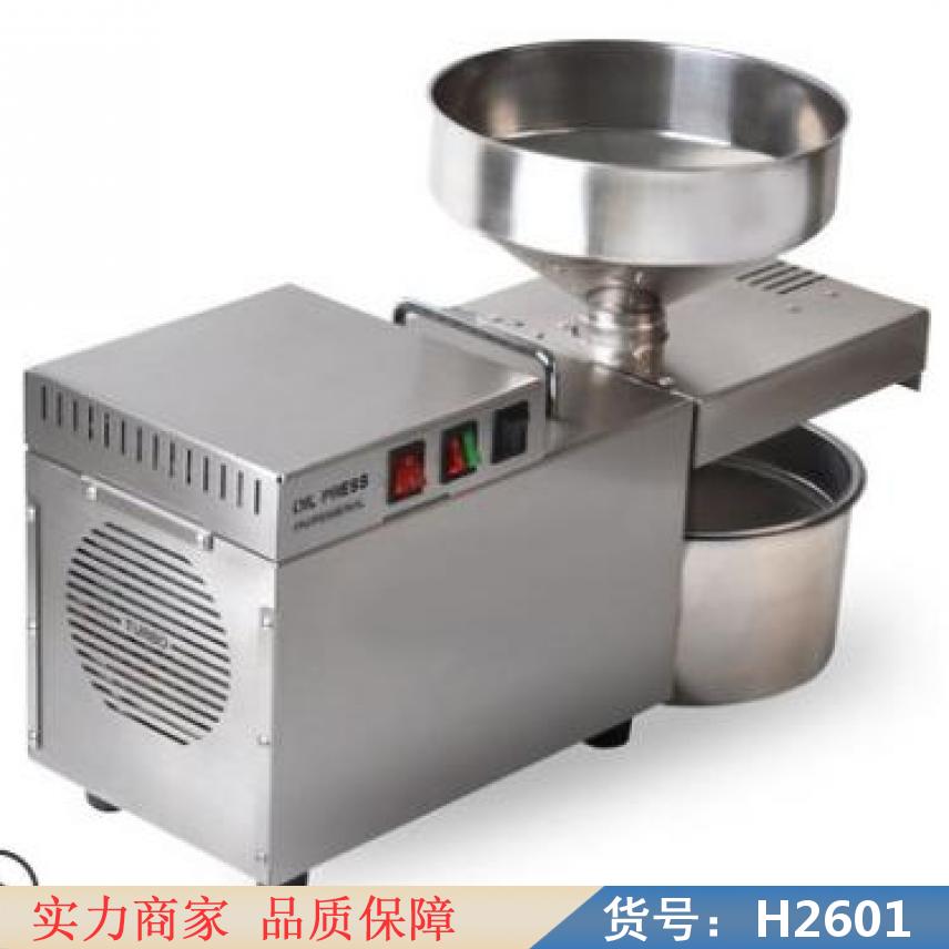 宏胜STB505家用全自动榨油机 水压机榨油机 家用榨油机小型货号H2601