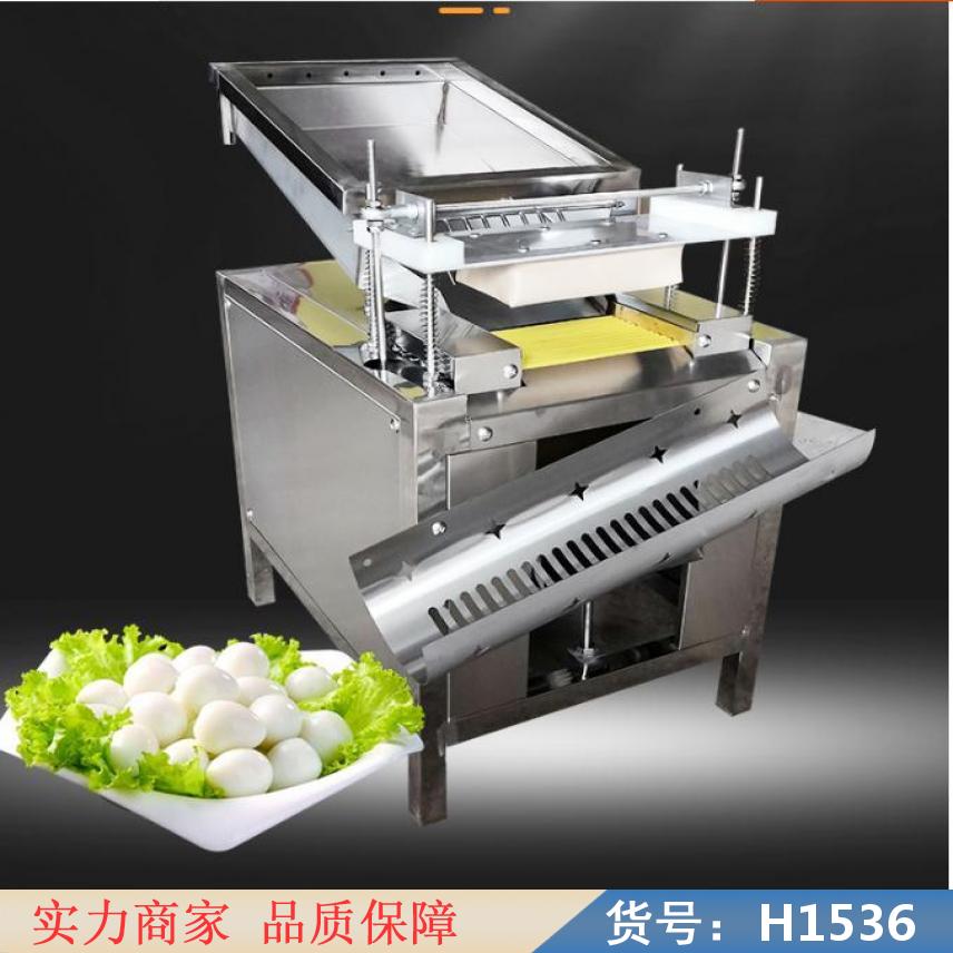 宏胜烤鹌鹑蛋机 鹌鹑蛋去皮设备 自动鹌鹑蛋剥壳机货号H1536