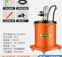 宏胜220v电动黄油泵 24v桶式电动黄油泵 老式电动黄油泵货号H5609