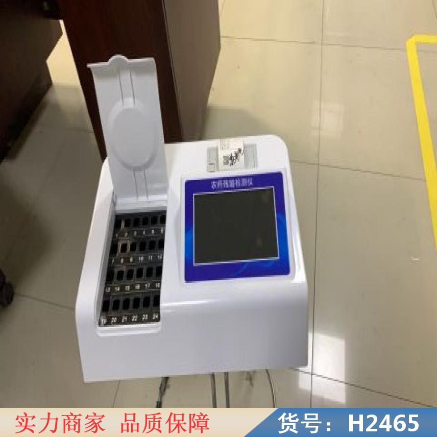 宏胜触摸屏水果蔬菜农药残留检测仪 蔬菜农药残留检测仪 茶叶水果蔬货号H2465