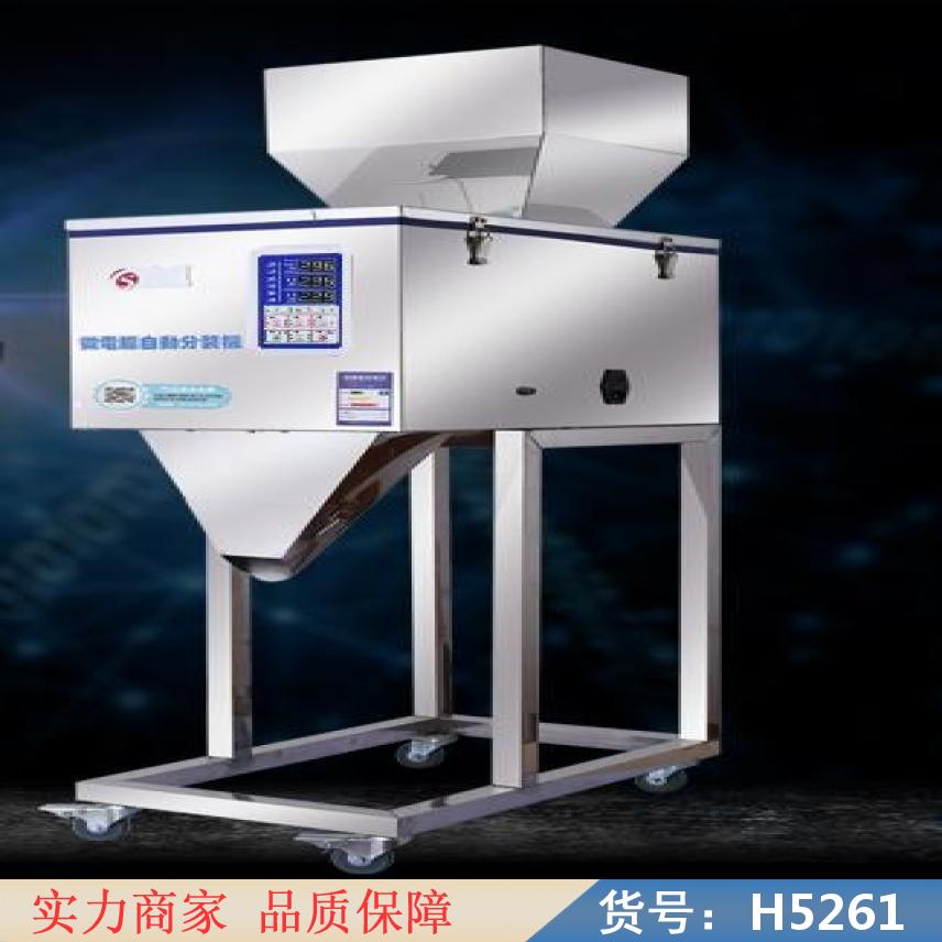 宏胜气流分装机 软膏分装机 大容量分装机货号H5261