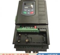 宏胜全新变频器 单相变频器 E20000015T3货号H5465