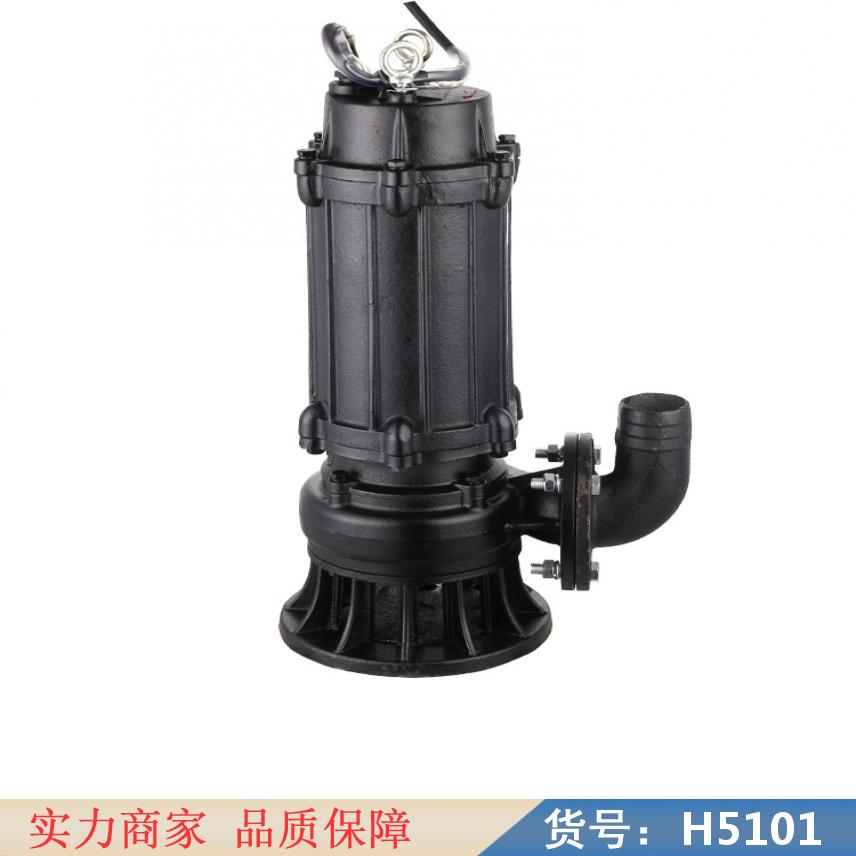 宏胜寿光潜水排污泵 耐腐蚀潜水排污泵 小型潜水排污泵08s305货号H5101
