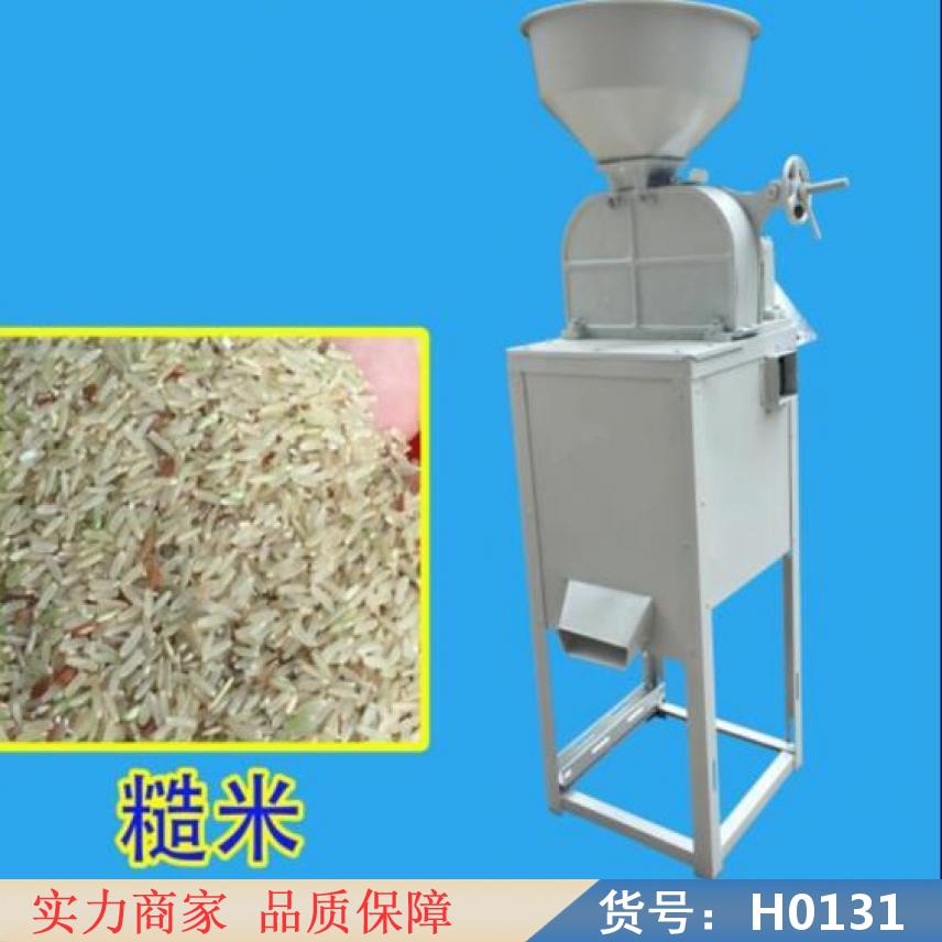 宏胜全自动碾米机 多功能碾米机 300型糙米机货号H0131