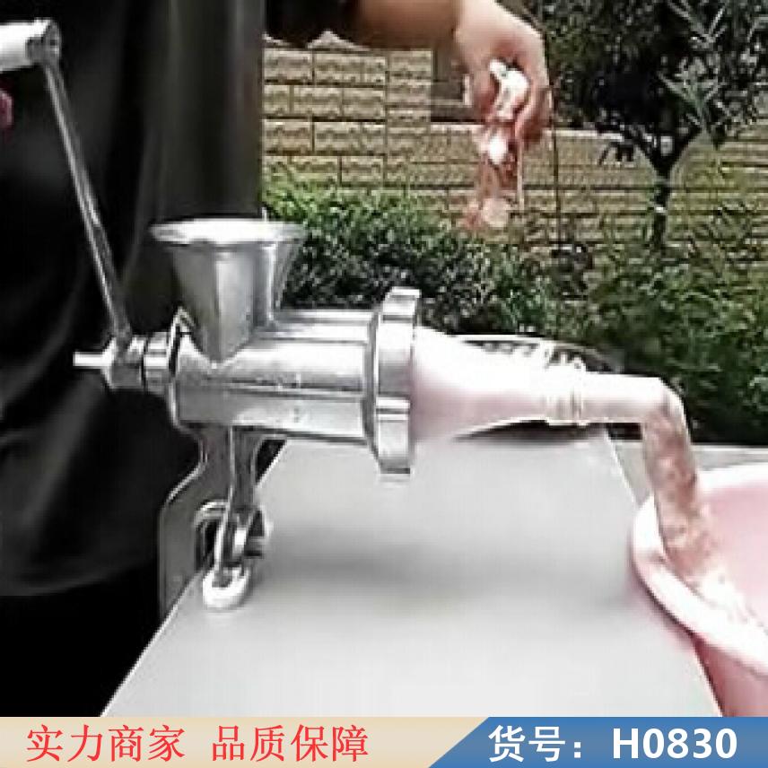宏胜火腿肠灌肠机 家庭用灌肠机 家用小型手动灌肠机货号H0830