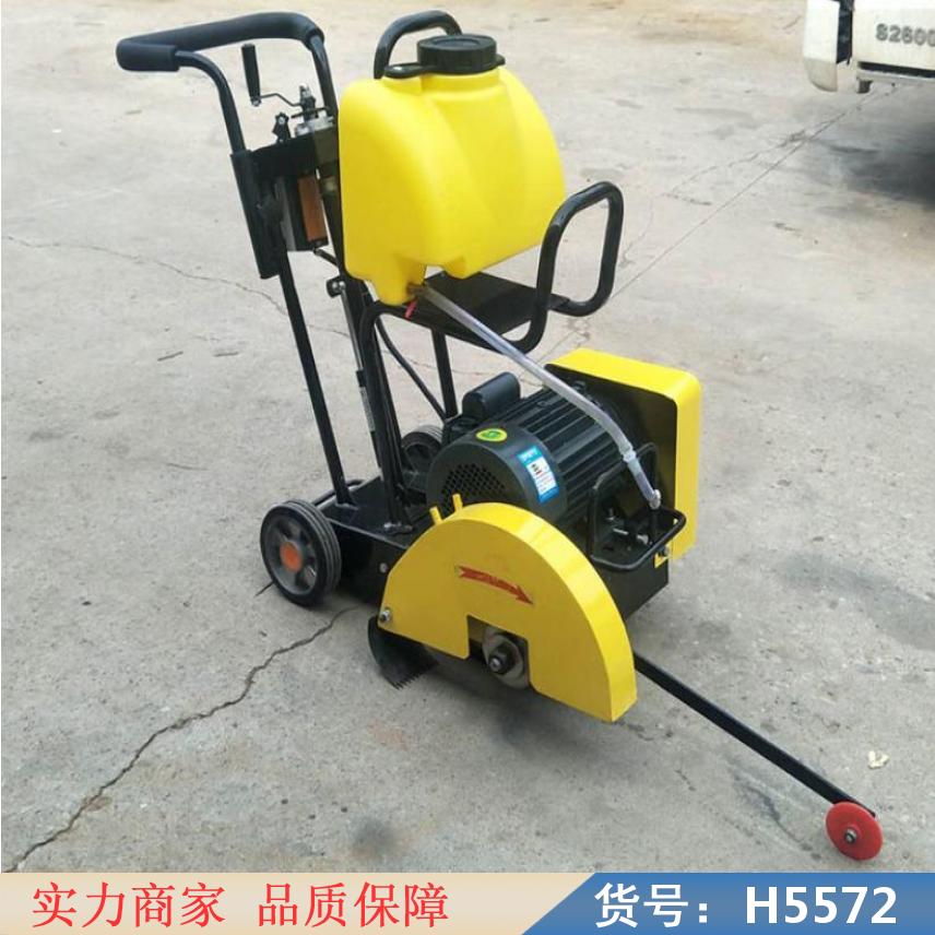 宏胜式切割机 汽油路面切缝机 汽油马路切割刻纹2用机货号H5572