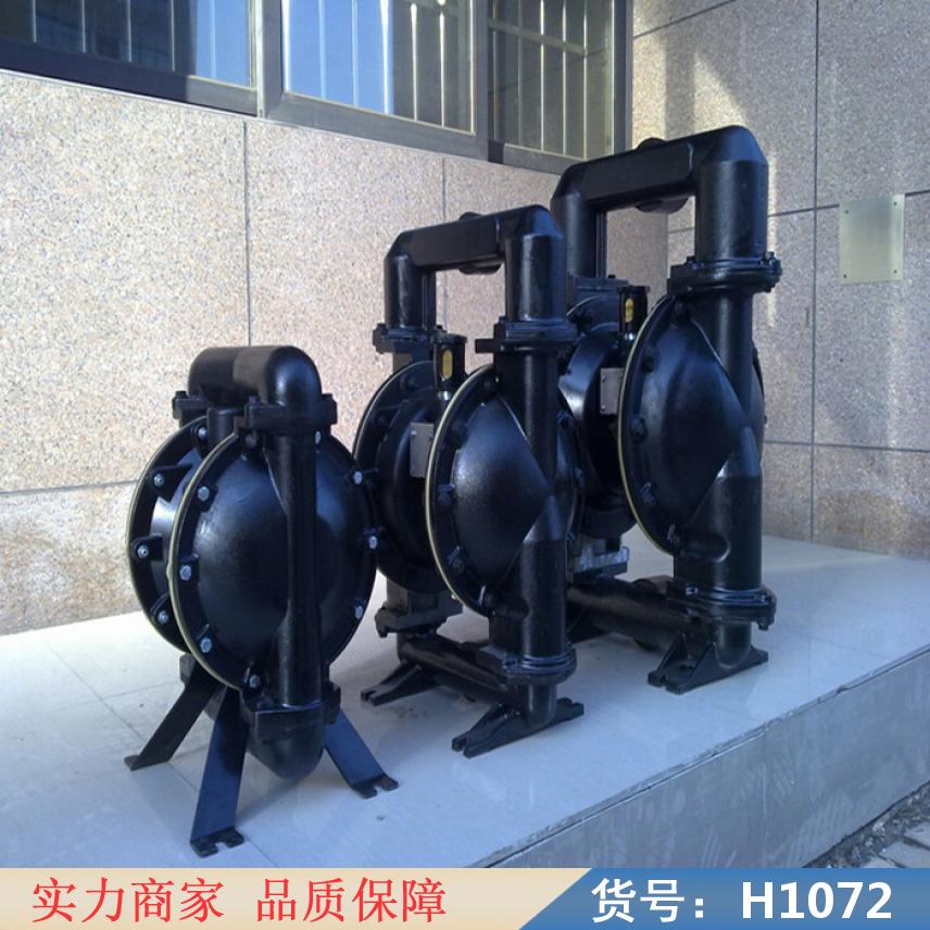 宏胜气动双隔膜泵 动隔膜泵 铝合金隔膜泵货号H1072